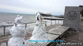 Сочи 2016 снег